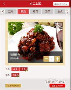 智能點(diǎn)餐平板免費(fèi)試用，助力各類(lèi)餐飲門(mén)店高效運(yùn)營(yíng)